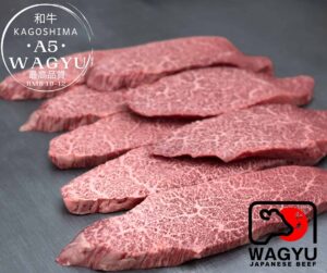 Japanese A5 Yakiniku ~ Kagoshima Wagyu